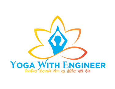 "योगा विथ इंजिनिअर - ऑनलाइन योग क्लासेस लोगो"
