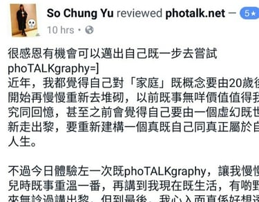 SyncSelf Testimonial