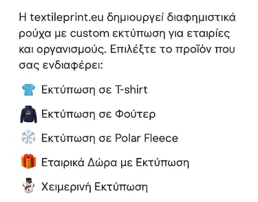 εταιρική εκτύπωση με συνέπεια & ταχύτητα