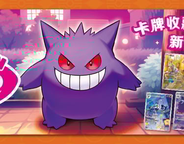 gem pack 3