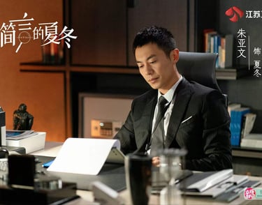 THe main actor, Xia Dong's photo.