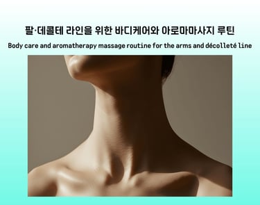 Body care for the arms and décolleté line with an aromatherapy massage routine
