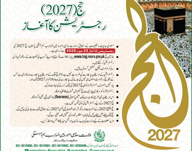 Hajj 2027 registration announcement with the Kaaba, pilgrims in Ihram, and Jobvior.com branding
