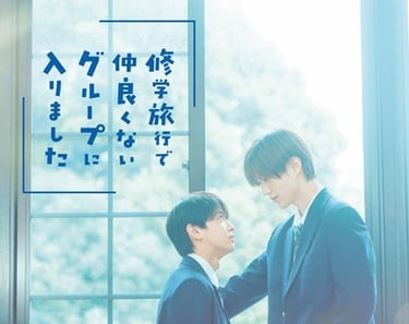 Shugakuryoko de Nakayokunai Group ni Hairimashita