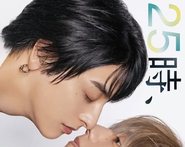 At 25:00 In Akasaka saison 2 - vostfr