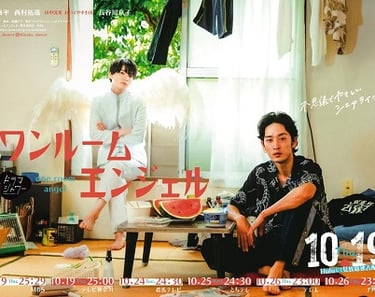 One Room Angel-Vostfr