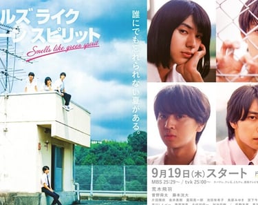 Smells Like Green Spirit - Vostfr