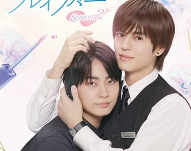 Cosmetic Playlover Season 2