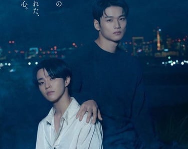 Love Begins in the World of If - If no Sekai de Koi ga Hajimaru 