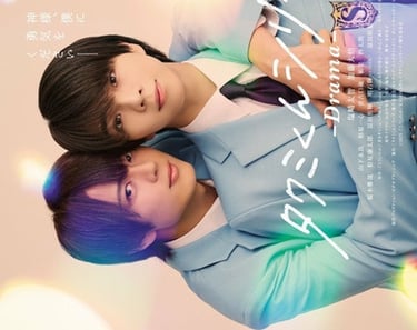 Takumi-kun Series