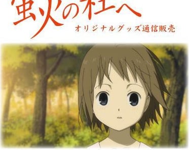Hotarubi No Lori E - Vostfr