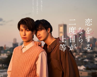 Koi Wo Suru Nara Nidome Ga Joto / Love is better the second time around