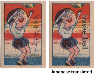 1960s Japanese Menko Basketball Card Unknown Maker