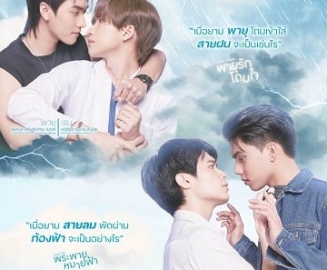 Love In The Air