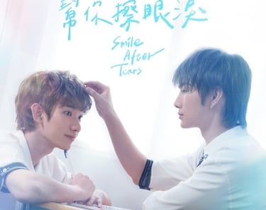 Smile After Tears