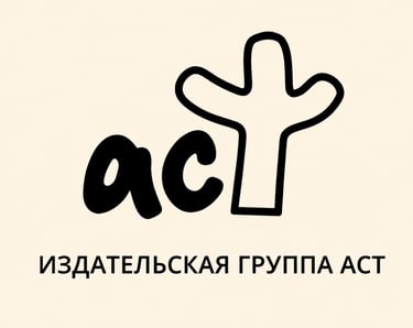 Книги издательства АСТ