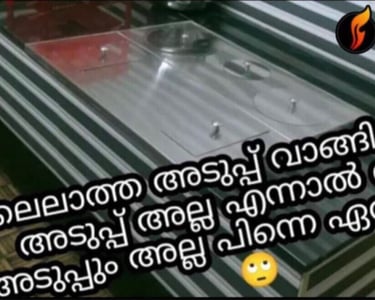 pattambi adupp malappuram lailatha