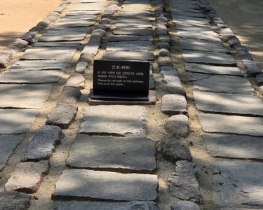 Spirit path at Jongmyo Shrine