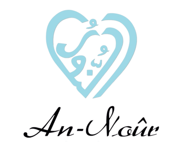 logo annour la la lumière inscription du nom d'Allah annour en calligraphie en forme de coeur cyan