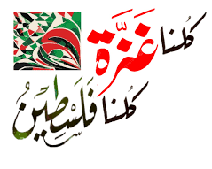 All4gaza