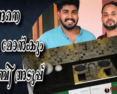 pattambi adupp ummayum monum noufal