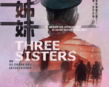 《三姊妹》舞台剧,KLPAC Pentas 2