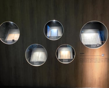 Gagok display at the National Intangible Heritage Center in Jeonju