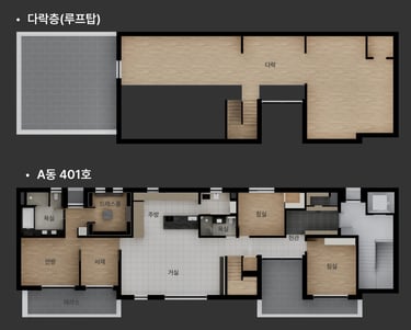 A동 401호 다락층 평면도