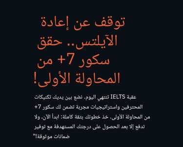ielts certificate شهادة ايلتس معتمدة  شراء شهادة ايلتس! شهادة ايلتس للبيع  شهادة IELTS  بدون اختبار 