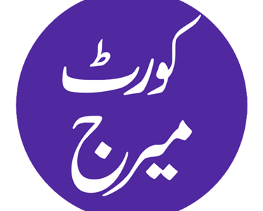 court marriage in Lahore