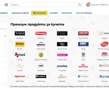 drantonov-online-petshop
