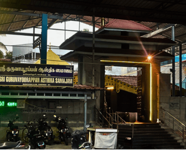 Nanganallur Sri Uthira Guruvayurappan temple