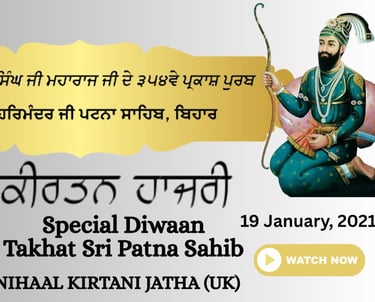 Nihaal Kirtani Jatha | Bhai Bachittar Singh (UK)