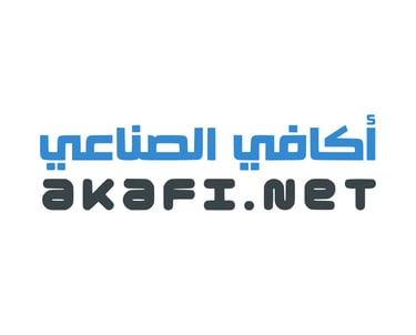 منصة أكافي الصناعي السوق المفتوح