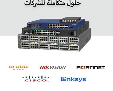 في SES Solutions نقدم حلول شبكات البيانات والمعلومات المتكاملة لضمان أعلى مستويات الأمان والكفاءة ف