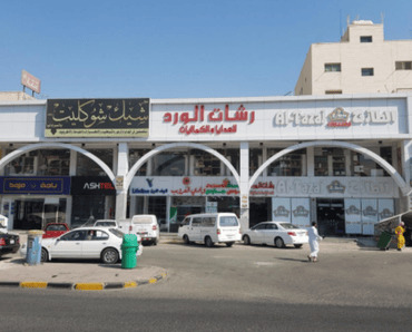 Elbady Group Projects