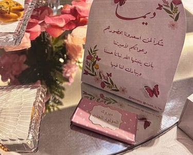 ورود كرمزن