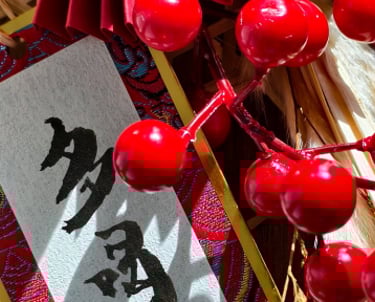 新春 花藝