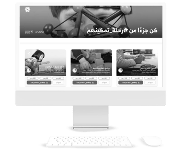 تصميم الموقع، واجهة المستخدم