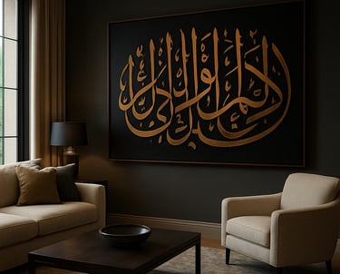 A tall Thuluth calligraphy piece with bronze lettering on a charcoal black background in a North American luxury living room.