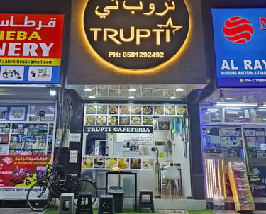 Trupti Nort Indian Cafe Restaurant located at 109 Sheikh Jaber Al-Sabah St - Al Nuaimia 1 - Ajman Opposite Al Nuaimiya Towers