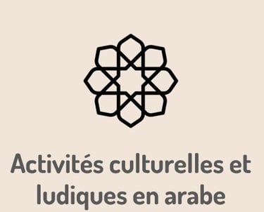 Cour arabe nourania