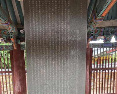 Ancestral tablet