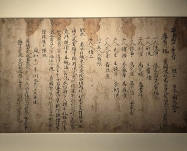 Diplomatic Document of Jungdaeseong