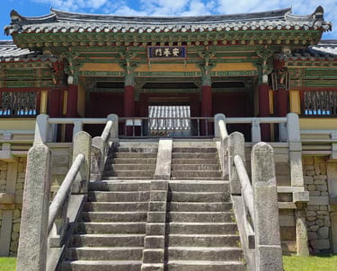 Jahamun Gate