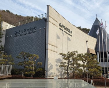 Ulsan Daegok Museum outer view