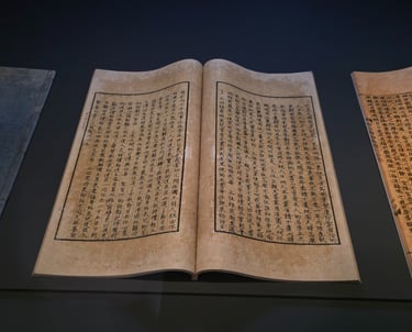 One of the Annals of the Joseon Dynasty