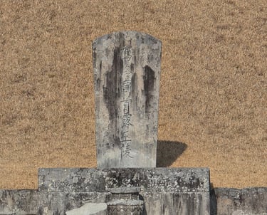 Stone headstone of King Suro