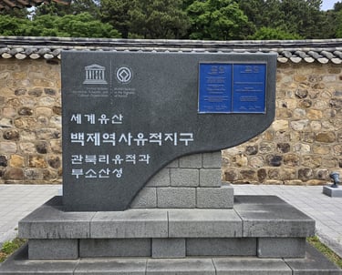 UNESCO plaque for Gwanbuk-ri and Busosanseong Fortress