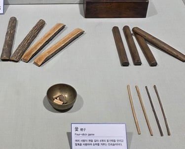 Yut display at Andong City Museum